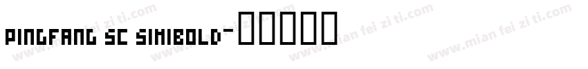 pingfang sc simibold字体转换